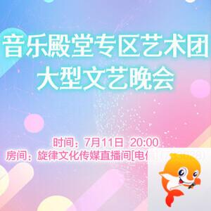 雪梅🎤V娱热点