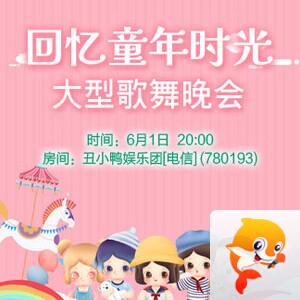 苹果🎤V娱热点