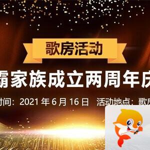 南风🎤V娱热点
