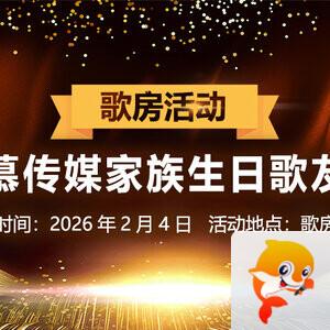 雁南飞🎤V娱热点‮‮🐦‭