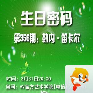 云朵🎤V娱热点