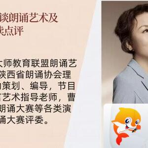 【朗诵艺术】影儿