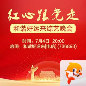 战友🎤V娱热点