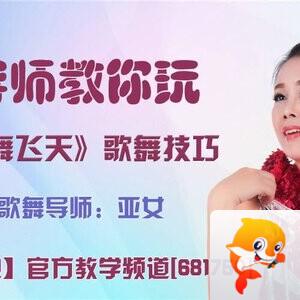 雪儿🎤V娱热点