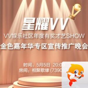 李湘🎤V娱热点