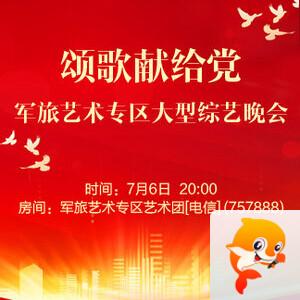 竹语🎤V娱热点