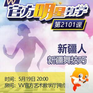 港湾🎤V娱热点