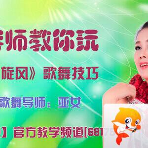 春雨🎤V娱热点