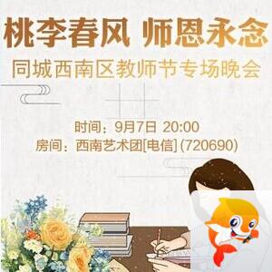 林黛🎤V娱热点