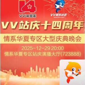 流云🎤V娱热点