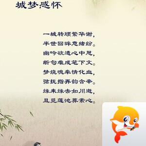 落雪🎤V娱热点