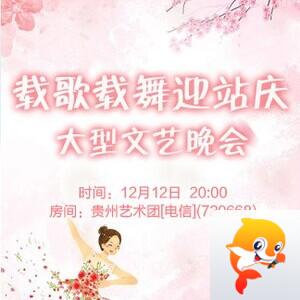 流云🎤V娱热点