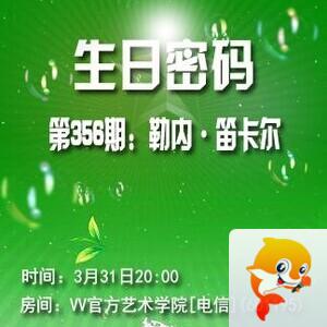 落雪🎤V娱热点