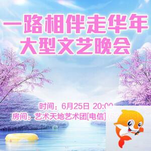 妍岚🎤V娱热点