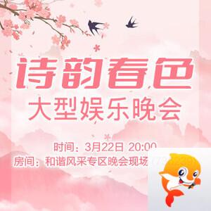 海伦🎤V娱热点