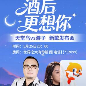 执白🎤V娱热点