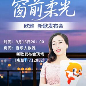 海伦🎤V娱热点