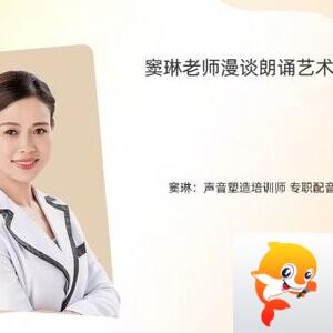 【朗诵艺术】影儿