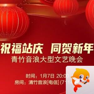 思点🎤V娱热点