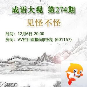 流云🎤V娱热点