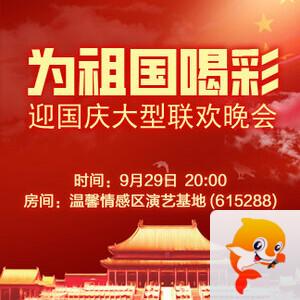 竹语🎤V娱热点