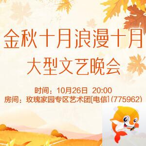 小敏🎤v娱热点