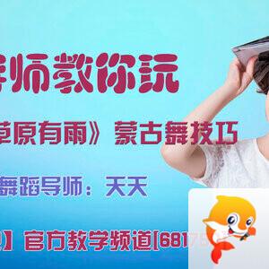 港湾🎤V娱热点