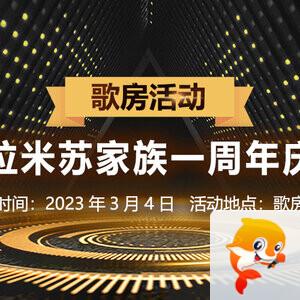 惜缘🎤V娱热点