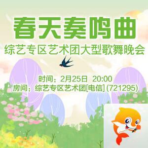 一甄🎤V娱热点