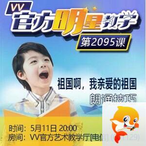 行素🎤V娱热点