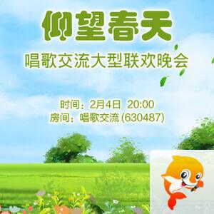 静一静🎤V娱热点