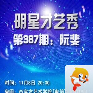 流云🎤V娱热点