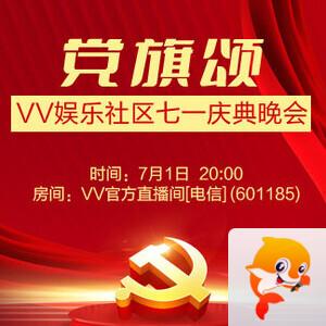 战友🎤V娱热点