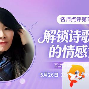 心玫🎤V娱热点