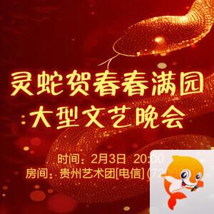 海燕🎤V娱热点