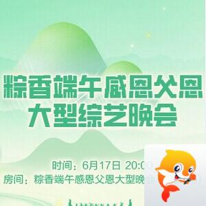 静厅🎤V娱热点