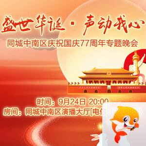 海伦🎤V娱热点