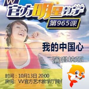 落雪🎤V娱热点