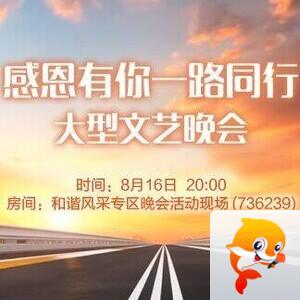 海燕🎤V娱热点