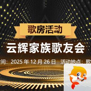 思点🎤V娱热点