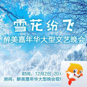 苹果🎤V娱热点