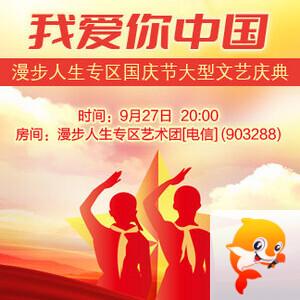 雨田🎤V娱热点