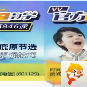 橘猫🎤V娱热点