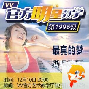 港湾🎤V娱热点