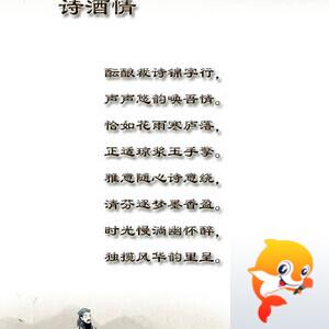 落雪🎤V娱热点