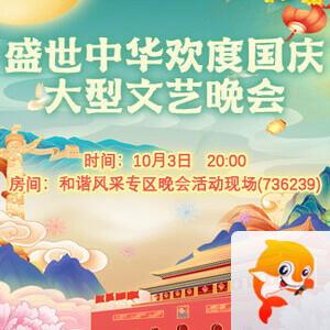 妍岚🎤V娱热点