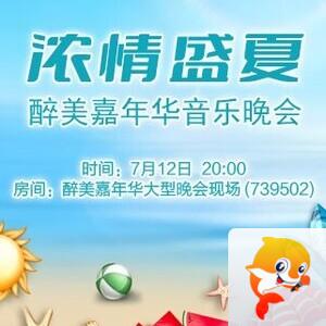 云朵🎤V娱热点