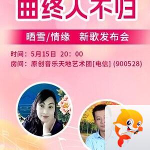 纳兰＿🎤V娱热点