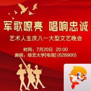 凡人🎤V娱热点