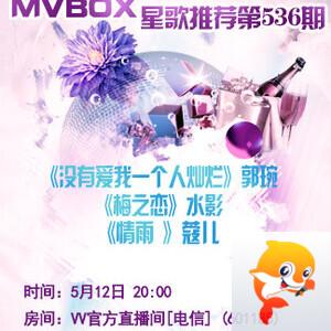 李湘🎤V娱热点